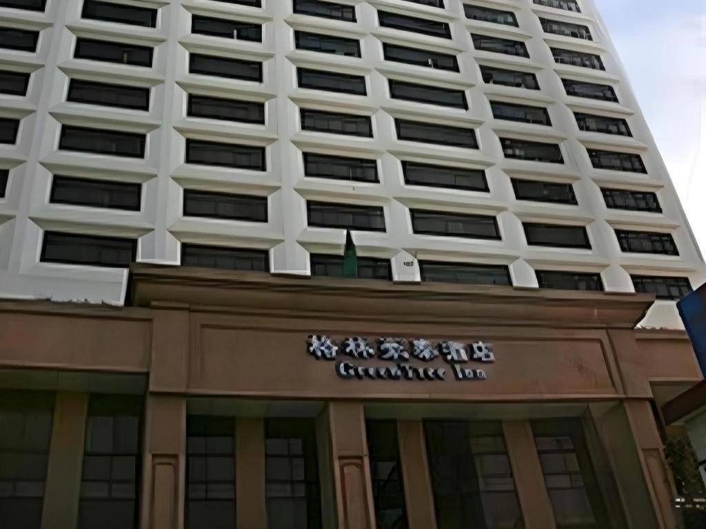 그린트리 인 선전 동먼 비즈니스 호텔 선전 시 외부 사진